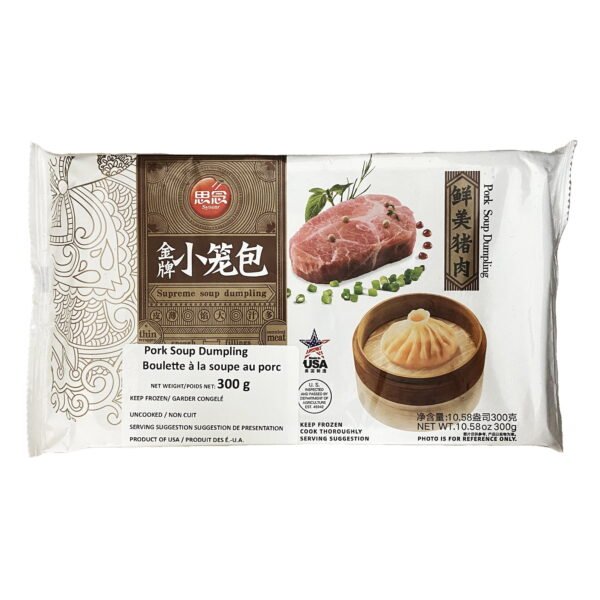 SYNEAR PORK SOUPY DUMPLING. SYNEAR PORK SOUPY DUMPLING